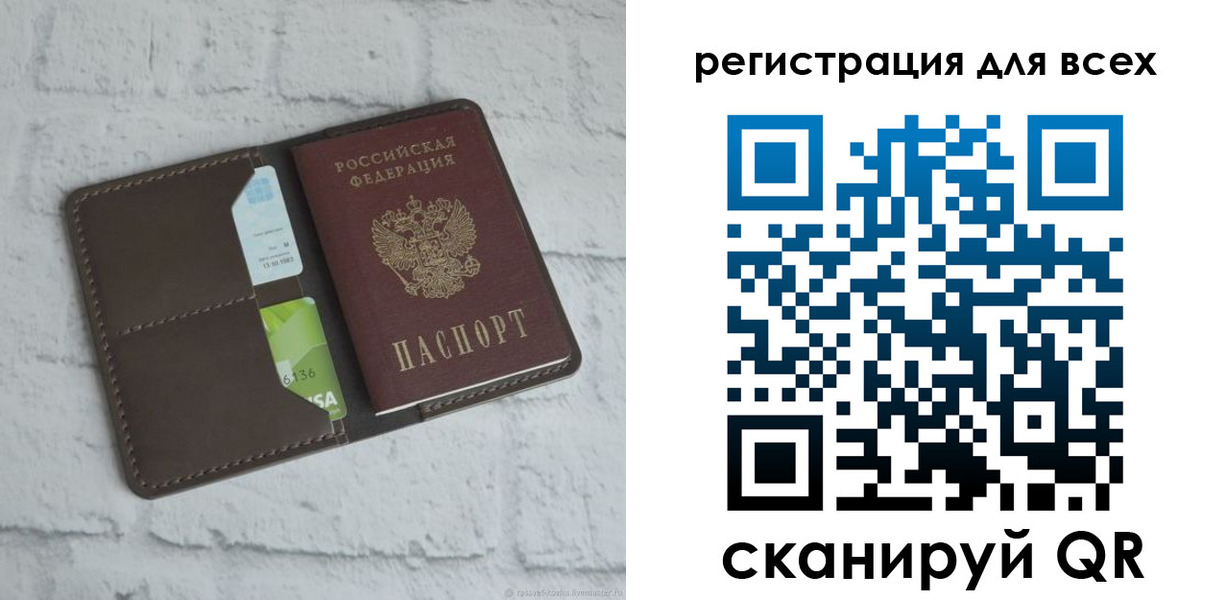 временная регистрация госуслуги в Хабаровском крае